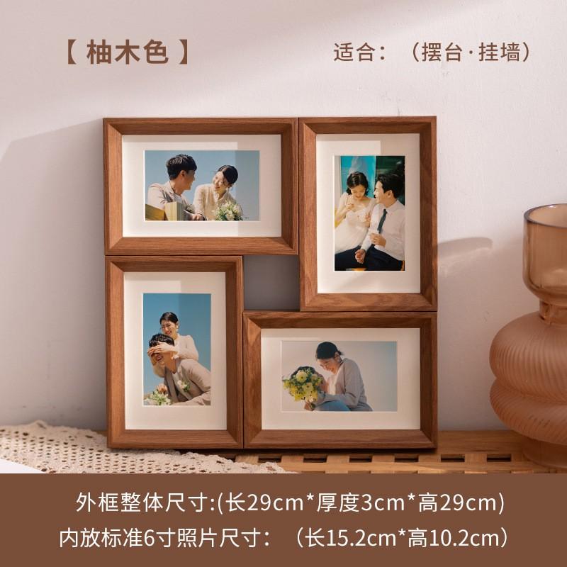 Modern 4-Panel Photo Frame Set 6-inch Wall Or Table Display Wooden Style Living Room Bedroom Office Decor