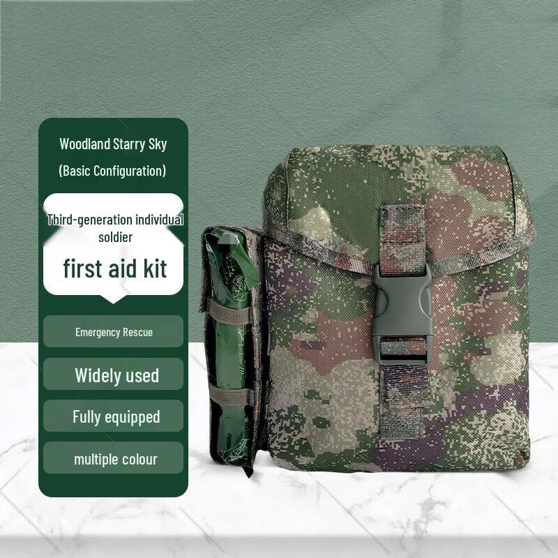 JINGYUANSHUAI S2015 Third Gen Single-Person First Aid Kit 1