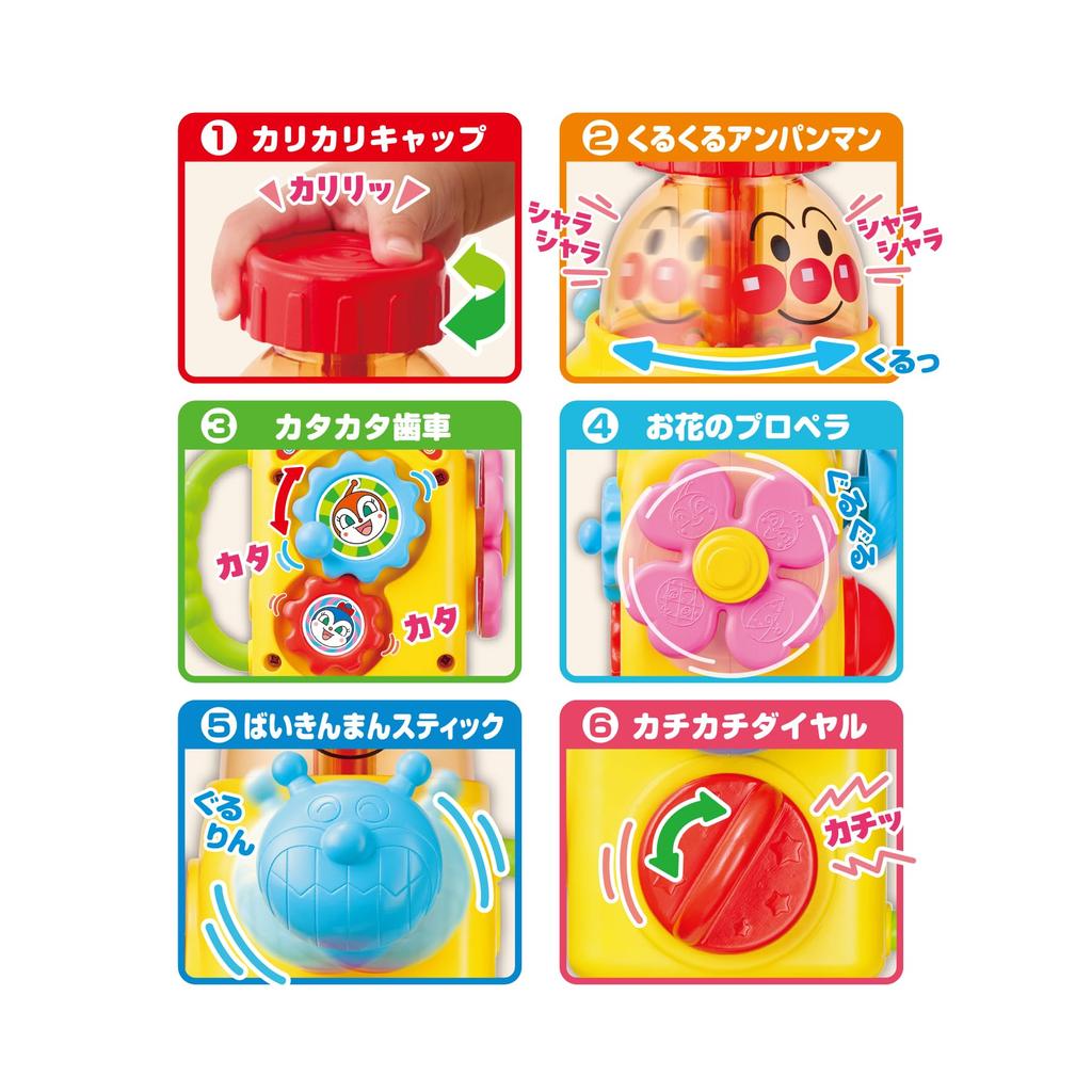 AGATSUMA Anpanman Ich liebe Drehen! (Ab 10 Jahren)