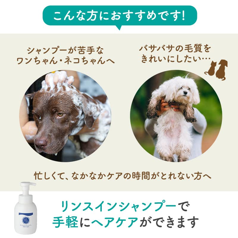 Ticeran Dog Gentle On for Pet Made In Foaming Subtle Citrus Rinses Body Odor 350ml Dr. Shampoo, Skin, Dandruff, Japan, Pump, Scent, Clean, Refreshing,