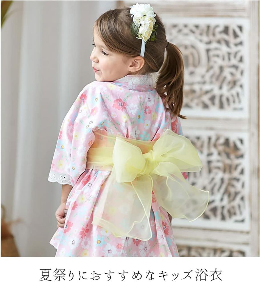 Yukata Set for Summer Summer Set with Cute and Heko Perfect for Fireworks Obon Summer and Commemorative Photos Pink [SEIWARAKU] Girls' Festivals,