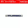 Suitable for displacement markings, TURBO 220 370 digital car stickers, rear stickers, and modified metal side labels