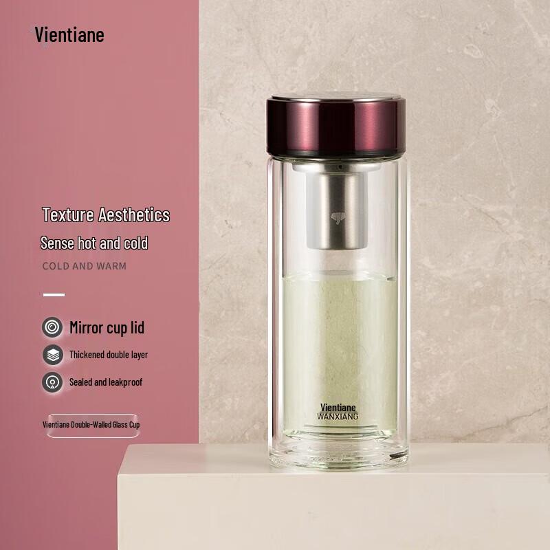 Wanxiang Double-Layer Borosilicate Glass Tea Infuser Cup