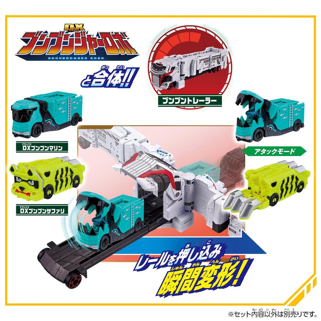 [BANDAI] Bakujo Sentai Bunbunger DX Bunbun Monster Set