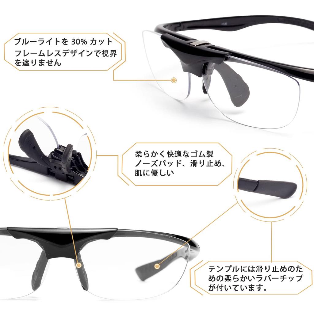 ESAVIA Magnifying Blue Light Magnifying for Detailed Newspaper Fishing Flip-Up Glasses, 1.0-3.0x Magnification, Blocking, Bifocal, Eyeglasses, Work,