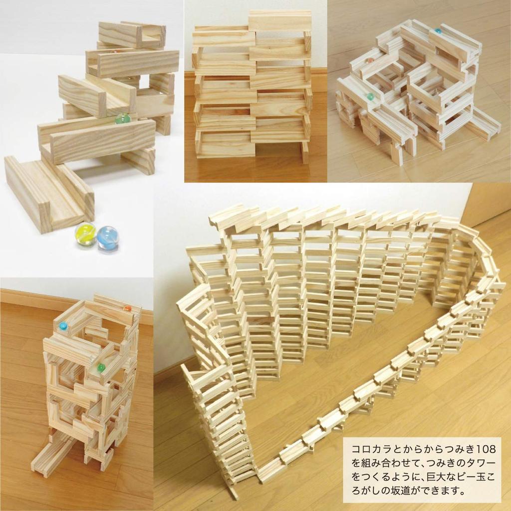 [Korokara & Karakara Building Blocks Set] Slope Toy, Marble Run, Wooden Building Blocks, Gift, Made In Japan, 100% Miyazaki Prefecture Cedar,