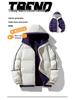 Men's Hooded Down Cotton Bread Jacket - Trendy Casual Coat for Students and Couples