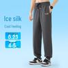 Baleno Men's Ice Silk Breathable Jogger Pants