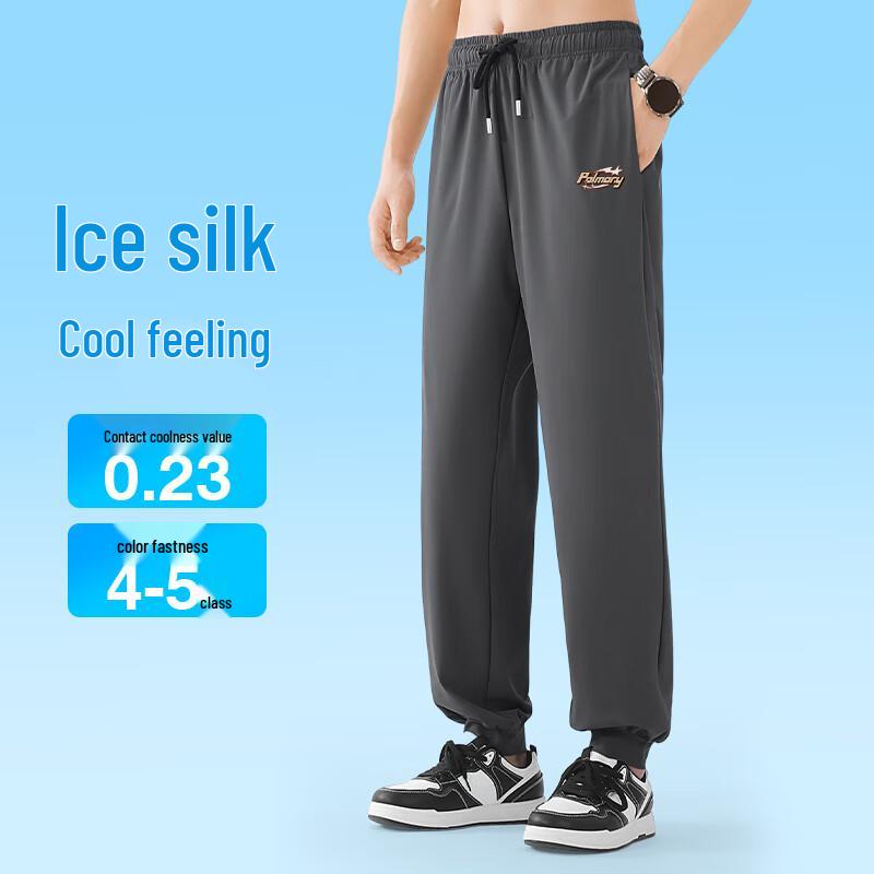 Baleno Men's Ice Silk Breathable Jogger Pants