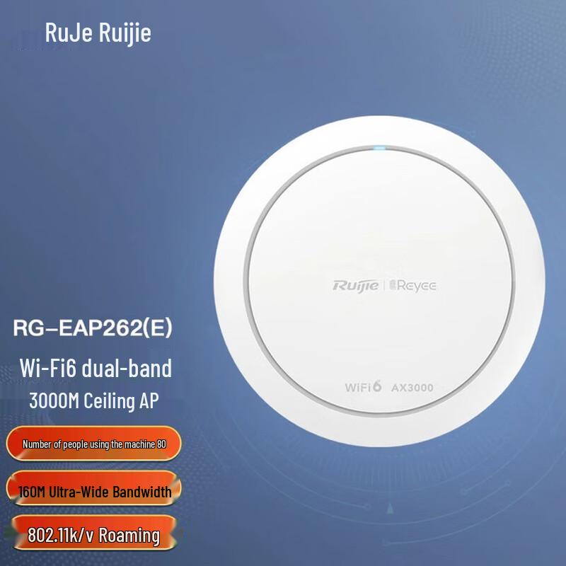 

Ruijie RG-EAP262(E) WiFi 6 3000M Gigabit Ceiling AP (CN version)