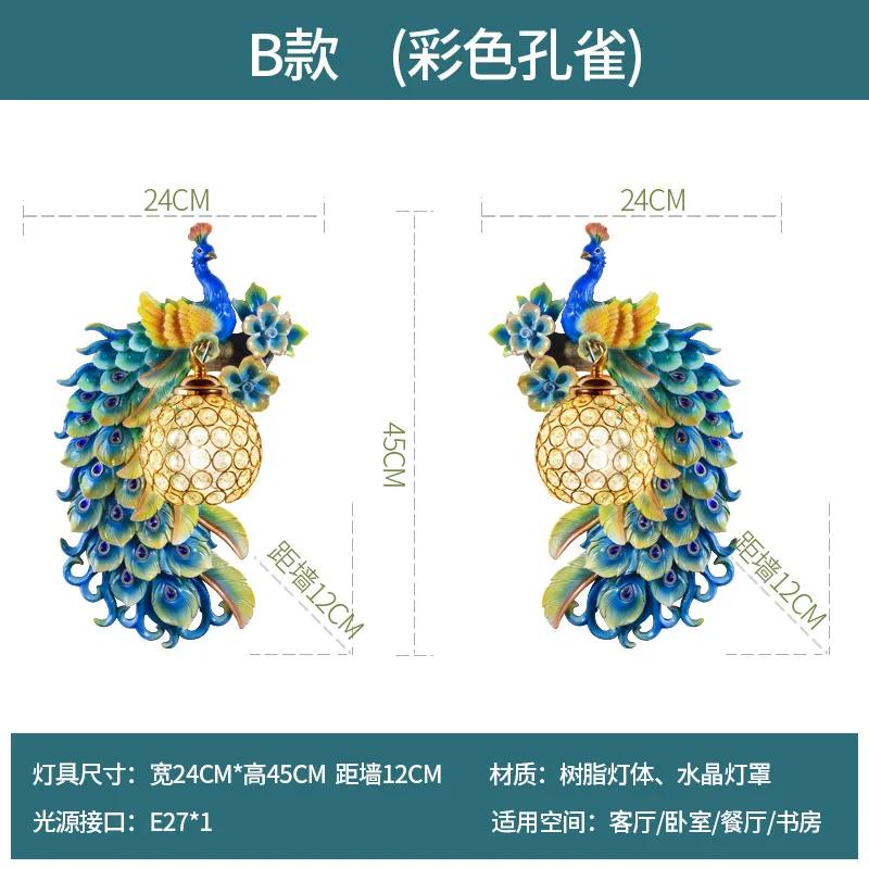 Nordic Creative Living Room Background Wall Peacock Wall European Aisle Stairs Light Luxury Simple Modern Bedroom Bedside Lamp