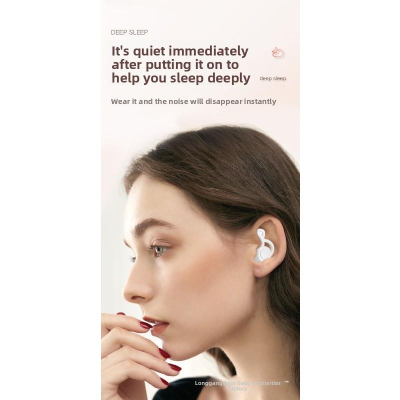 New Earplugs Sleep To Reduce Noise Silicone Noise Reduction Special Dormitory Anti-noise and Anti-snoring Silent Earplugs