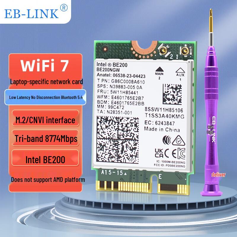 EB-LINK Intel Laptop Wireless Network Card (CN Version)