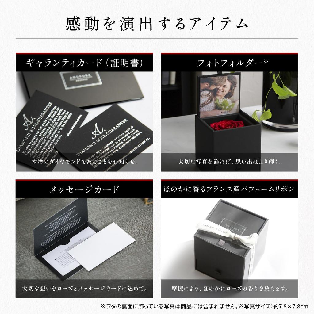 AMOROSA Preserved Flower Diamond Rose Box 90 Drawer Type Bright Red Rose Ring Case Gift Flower Birthday Wedding Anniversary Proposal Dried Flower