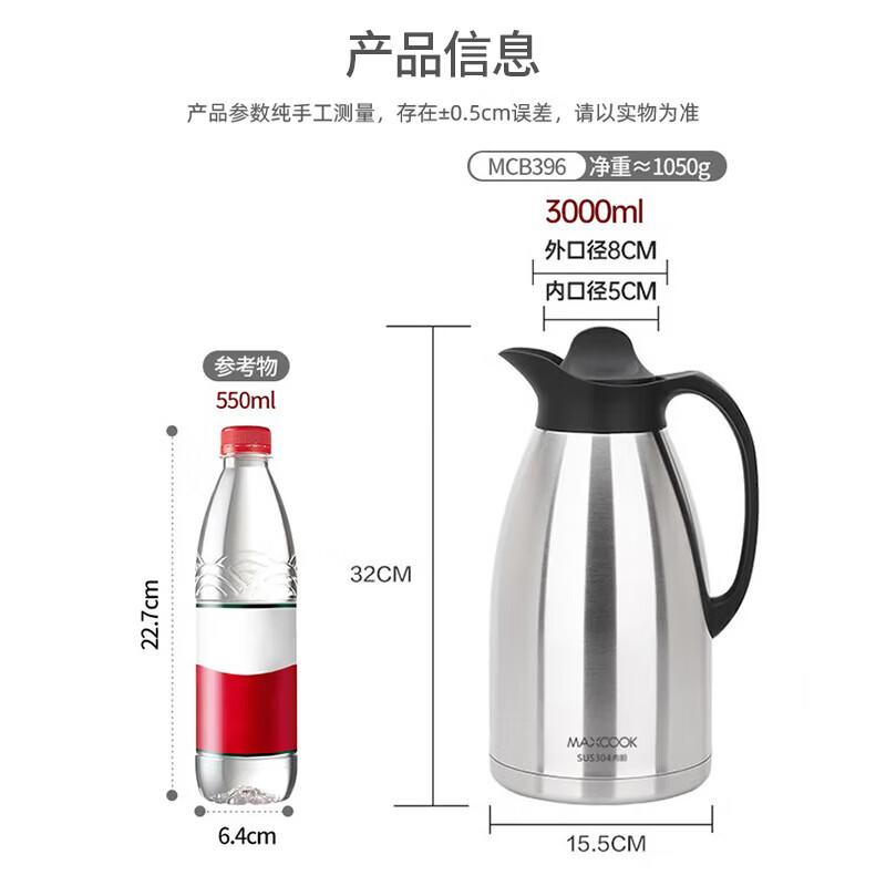 

MAXCOOK MCB396 Stainless Steel Insulated Thermos