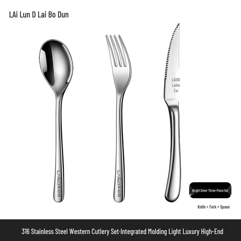 Laiberton 316 Stainless Steel French-Style Cutlery Set