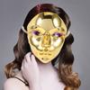 Vintage Facial Masquerade Mask Retro Elegant Mask for Women Cosplay Party Ball Decoration Beautiful Masquerade Masks