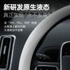 38cm Liquid Silicone Car Steering Wheel Cover Anti-slip Protective Cover Soft And Odorless Steering Car Wheel Cover Protection