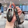 Voyah Free 2024 & 2023 ZhiGuang Modell PHEV Schlüsselabdeckung: Metallschalen-Schnalle