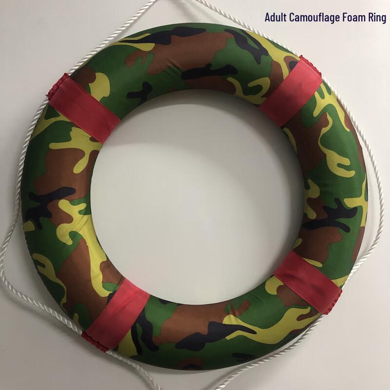 Bairong Kids' Green & White Foam Swim Ring