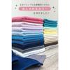 Face towel 15 pieces set 8-year bulk purchase 240 momme commercial use s02