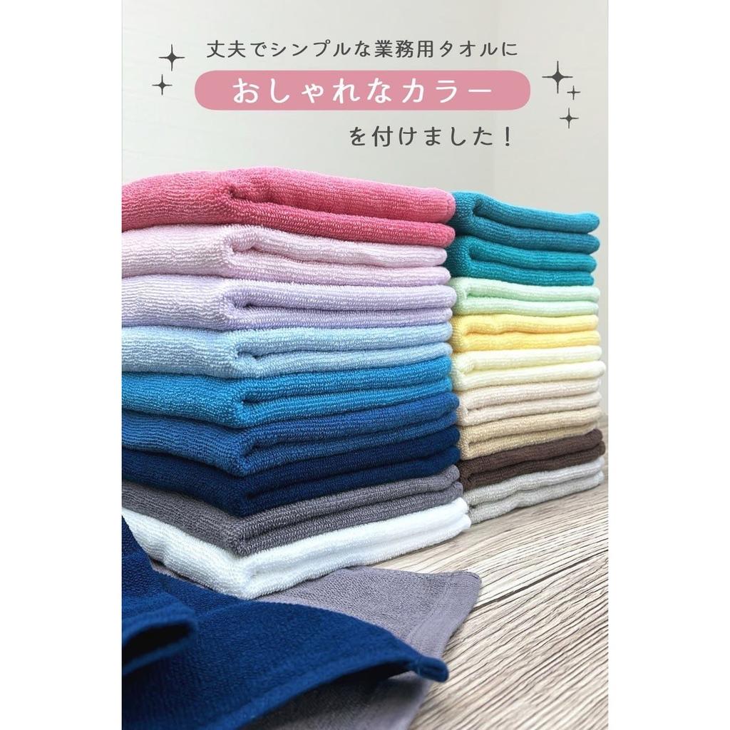 Face towel 15 pieces set 8-year bulk purchase 240 momme commercial use s02