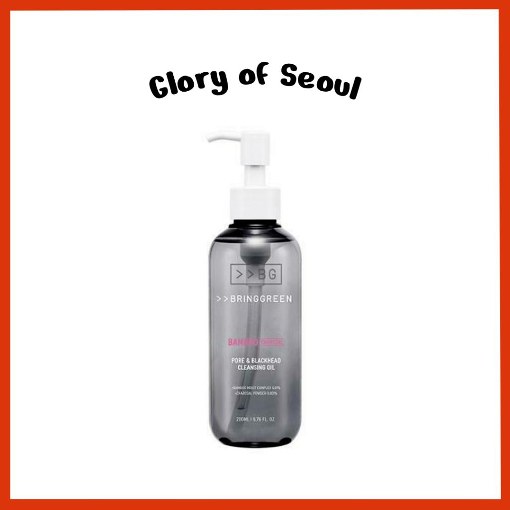BRINGGREEN Bamboo Charcoal Pore & Blackhead Cleansing Oil 200mL