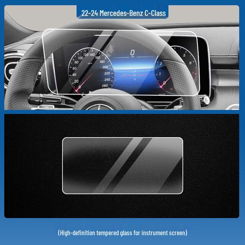 Tempered Film for Mercedes-Benz C-Class C260/200L: Central Control Navigation Screen Protector
