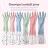 Huaxia Shengjin Women's Winter Fleece-Lined PVC Dishwashing Gloves