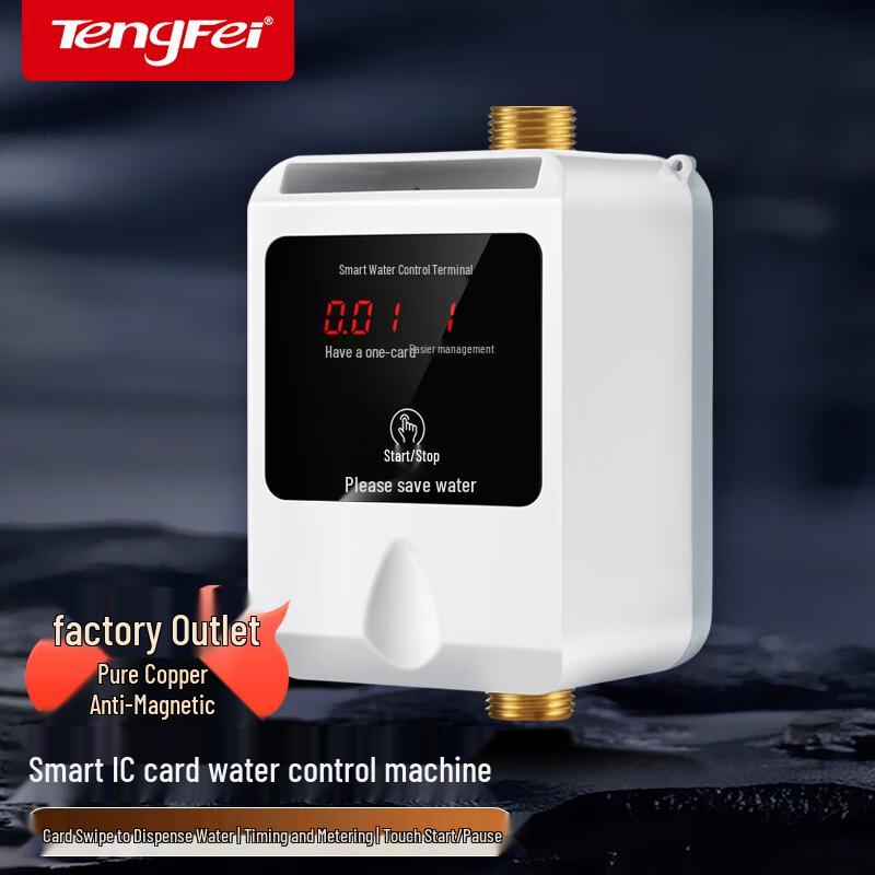Smart IC Card Campus Water Controller