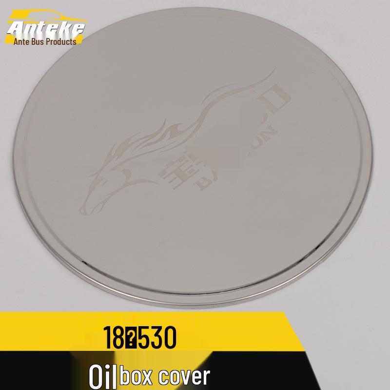 Baojun 530 Fuel Tank Cap Protective Film and Decorative Sticker.