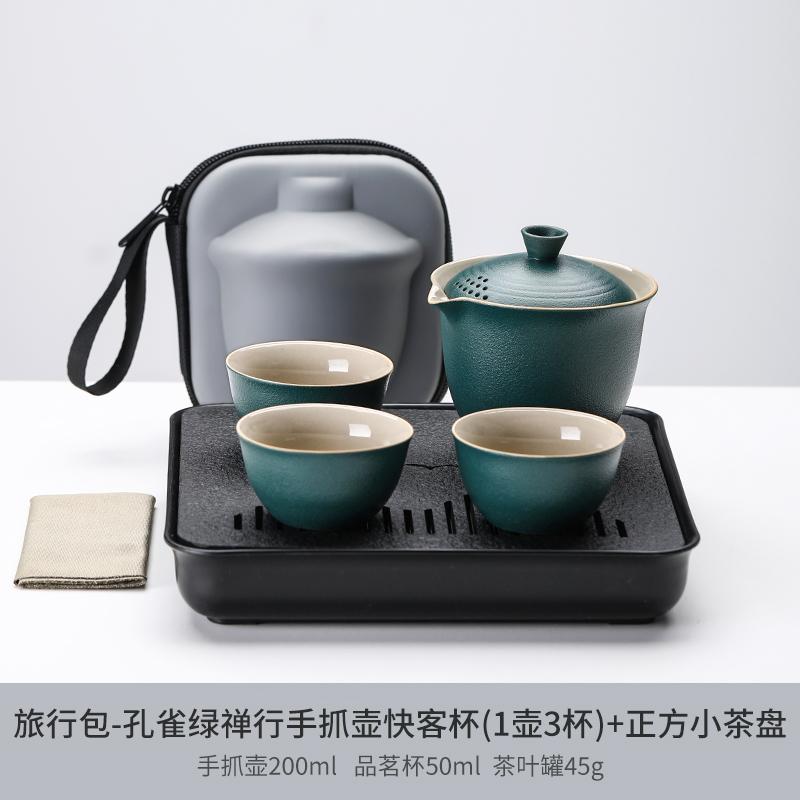 Portable Tea Set Travel Set Personal Use Quick Cup Brewing Teapot Outdoor Camping Tea Drinking Equipment 2025 New