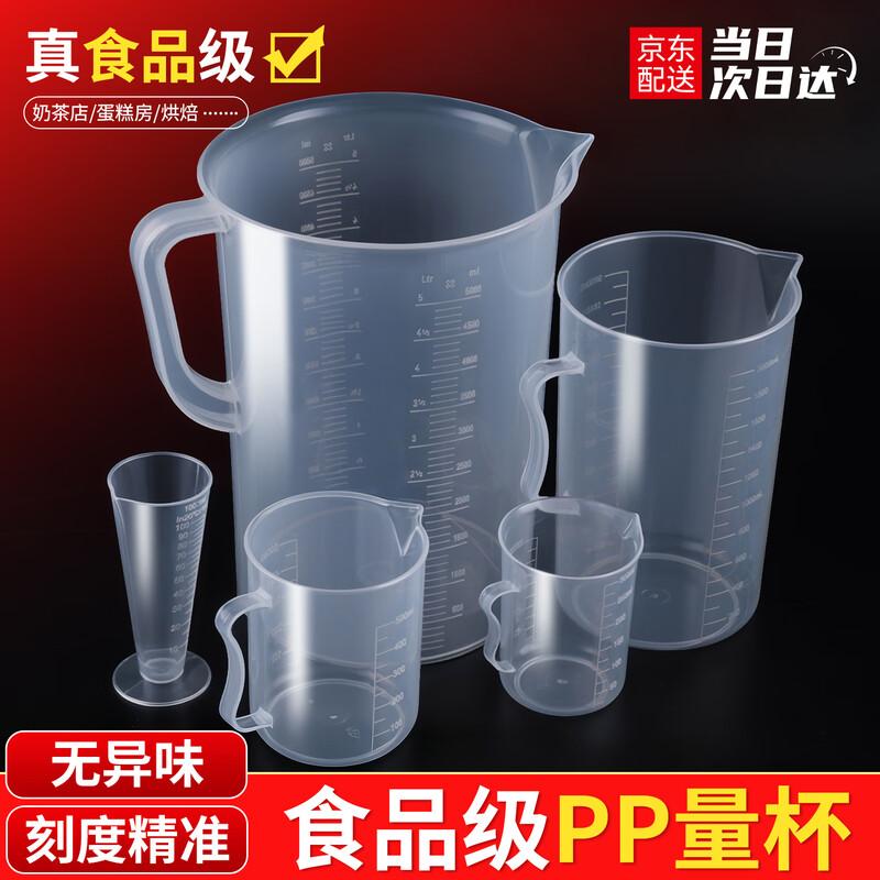 Jilitian Transparent Plastic Measuring Cups