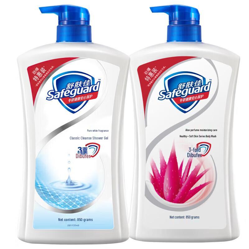 Safeguard Body Wash Pure White & Aloe Value Pack