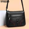 Sheepskin Texture Multi-layer Women's Bag Fashion Large Capacity Crossbody Bag Middle-aged Ladies Shoulder Bag Mother Bags