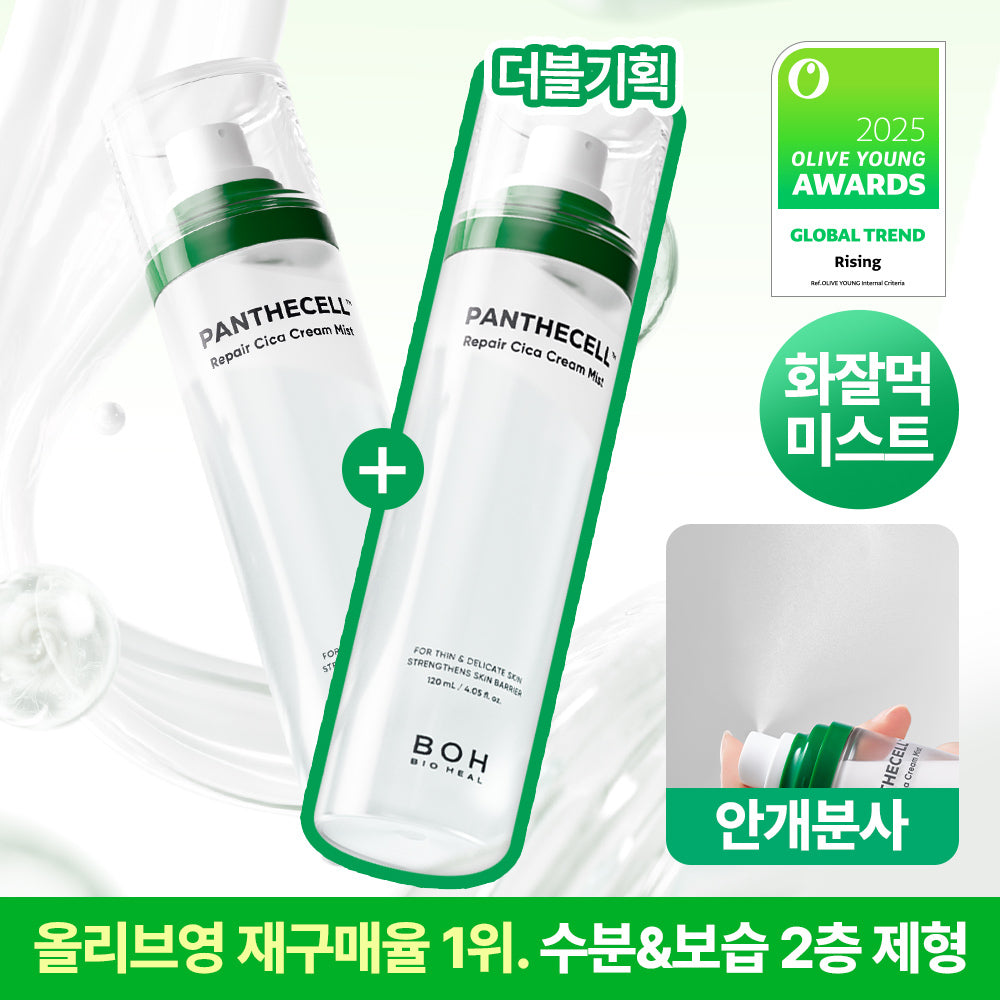 BIOHEAL BOH Panthecel Repair Cica Cream Mist 100ml Full Size 60mL
