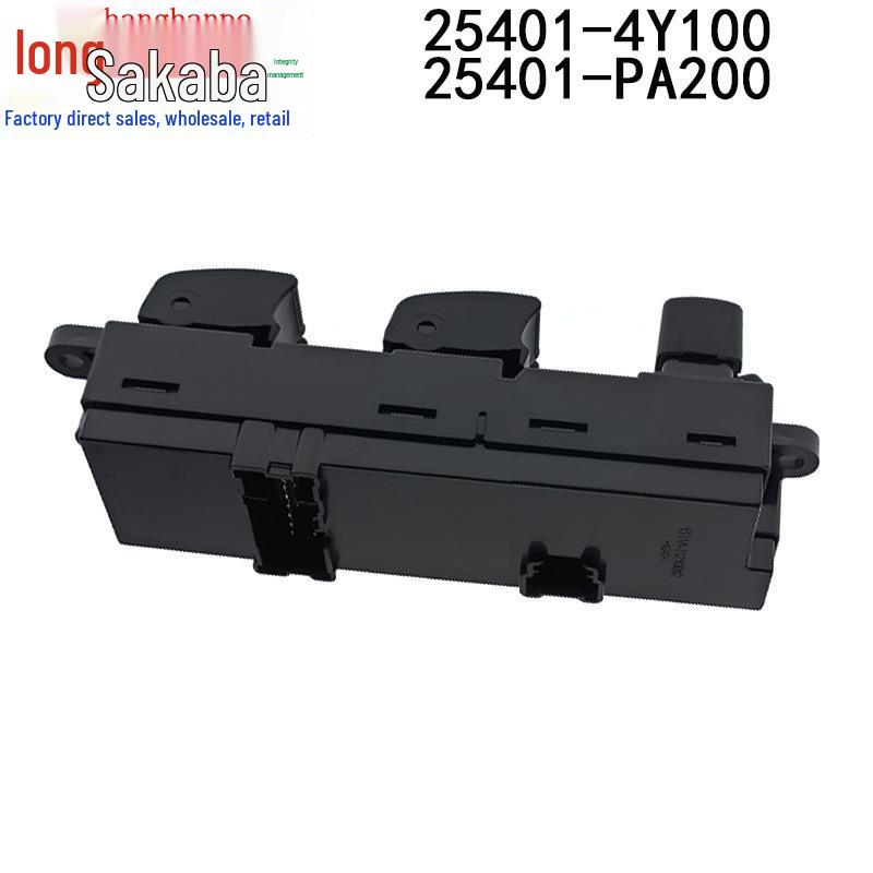 Nissan 05 Sunny Power Window Switch, 25401-4Y100/25401-PA200 Compatible