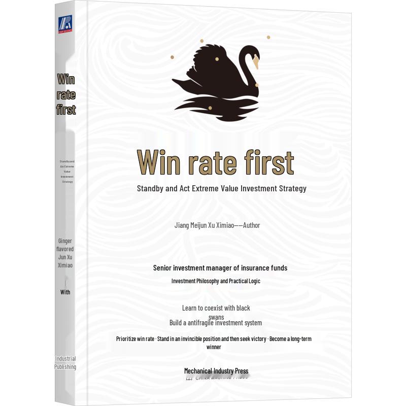 Win Rate First: Extreme Investment Strategies
