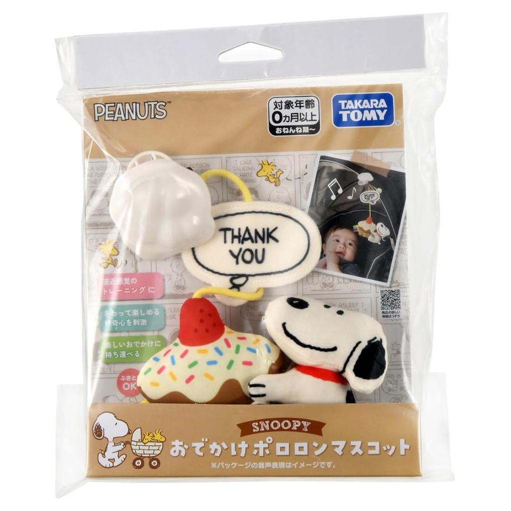 TAKARA TOMY Ausflug Pororon Maskottchen Snoopy
