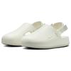Nike Spokojna Mule Damska Sail/Sail FB2185-100