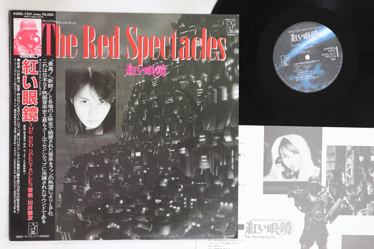 

LP Пластинка OST, КЕНДЖИ КАВАИ - Akaimegane K20G7317 STARCHILD 1986 Япония Оби Японские Саундтреки Б/У