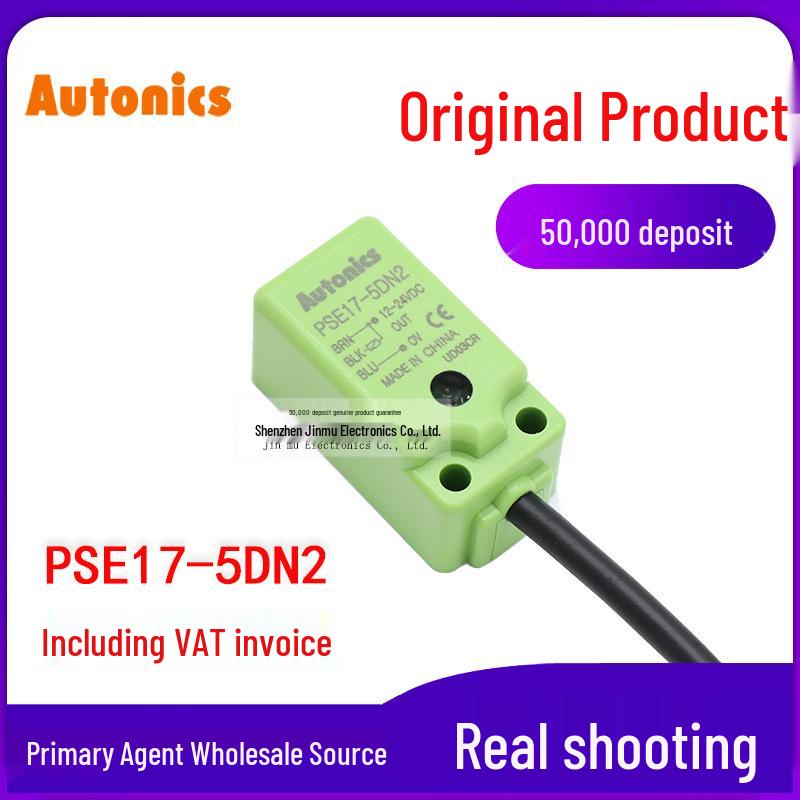 Autonics PSE17-5DN2 Inductive Square NPN Proximity Sensor (Normally Closed) PSE17-5DN2