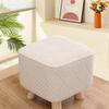 1pc Small Footstool Cover Round Square Stretch Jacquard Ottoman Slipcover Dustproof Seat Cover Living Room ChairCover Home Decor