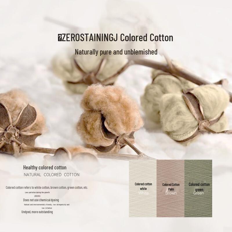 Babylove Natural Cotton Infant Vest