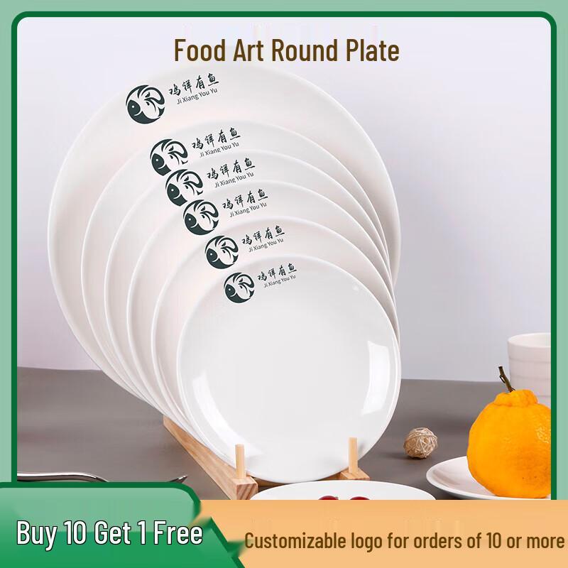 16-inch White Melamine Round Dinner Plate