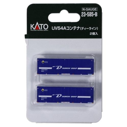 KATO N Gauge UV54A Container, D-Line, Set of 2, Model Railroad Supplies, 23-585-B