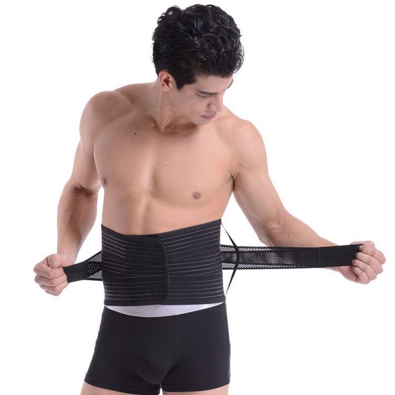 

Leipesh Steel Plate Lumbar Support Belt