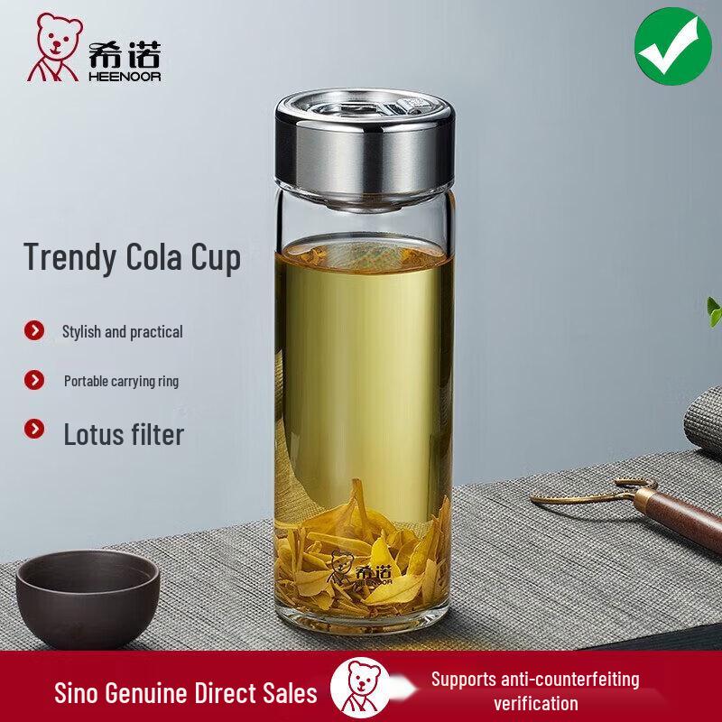 Heenoor XN-6068 Portable Glass Water Bottle