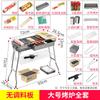 Outdoor Foldable Portable BBQ Grill