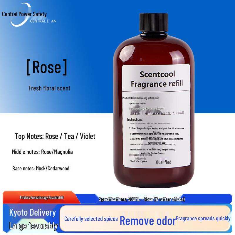 ZHLA Flameless Aroma Diffuser Refill Oil 500ML